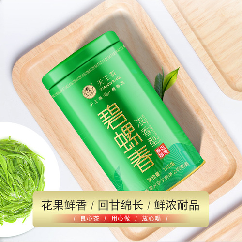 Biluochun new tea Mingqian bud green tea loose tea wholesale mountain cloud mist Dongting Hunan Biluochun
