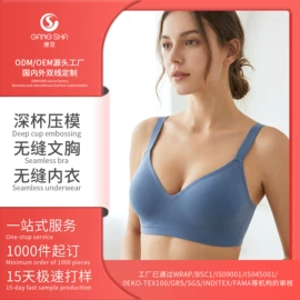 女士三角裤;女士平角裤;运动文胸