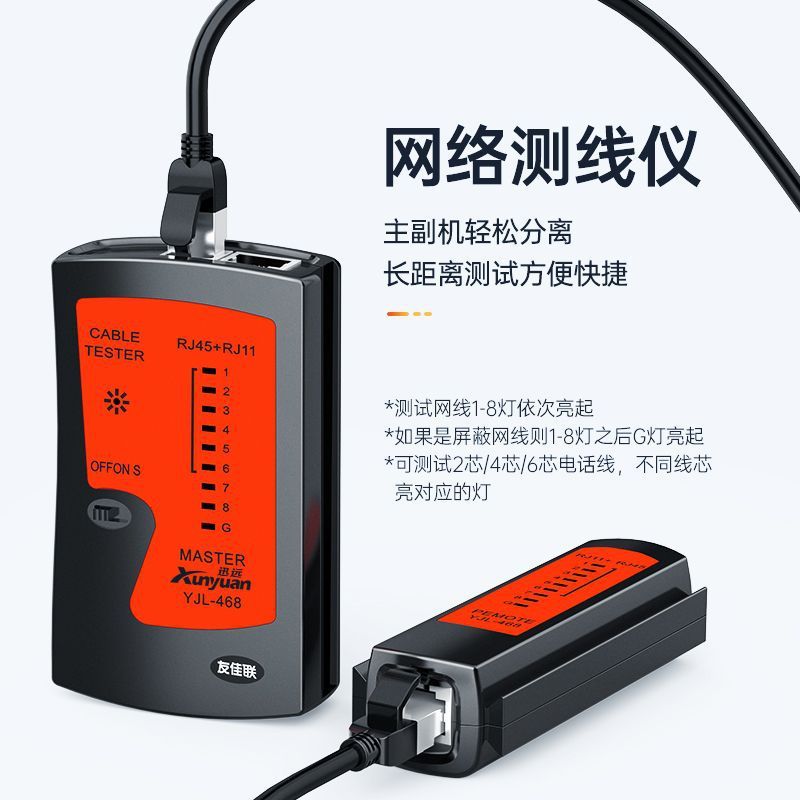 网线钳水晶头压线专业级网络测试仪接头工具套装夹线钳子|undefined
