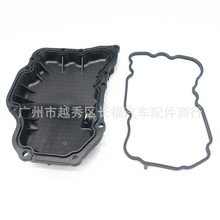 汽车发动机油底壳 带垫 11110-6RC0B 适用于日产