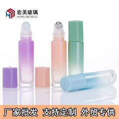 渐变彩色精油滚珠瓶蒙砂按摩精油玻璃走珠瓶小巧香水分装空瓶现货