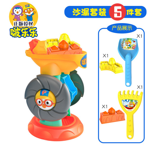 New Bolele children's cartoon beach cart shovel bucket various combination set baby playing in the water and sand at the beach