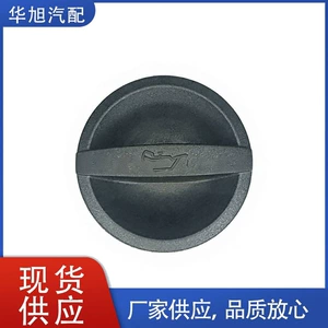 31359145 engine oil filler cap, suitable for Volvo S60, V60, S80, S90, V90, and V40