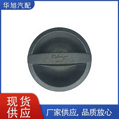 31359145 engine oil filler cap, suitable for Volvo S60, V60, S80, S90, V90, and V40