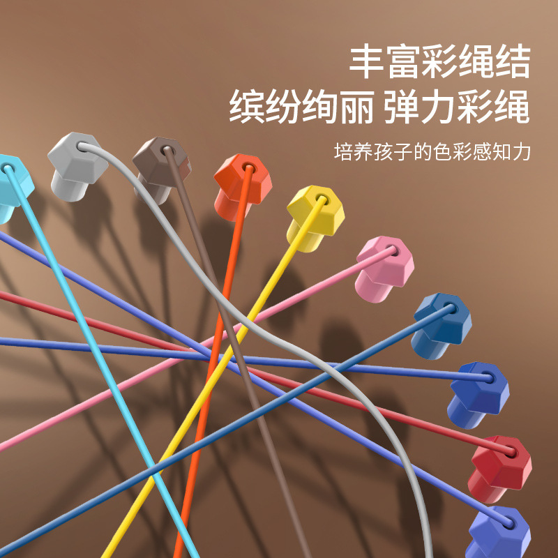 跨境解绳大作战挑战益智玩具 结绳玩具儿童绳子解密游戏逻辑训练|undefined