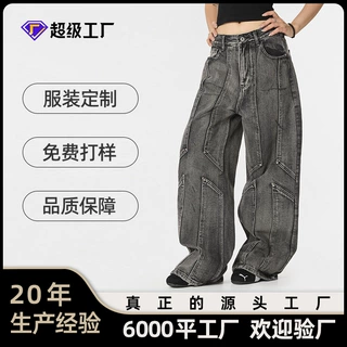 OREETA丨废土风重工拼接牛仔裤男女潮牌高街vibe风阔腿长裤定做