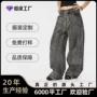 定做重工男女拼接牛仔裤