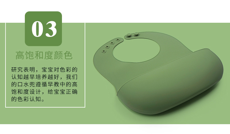 上海参展口水兜_09