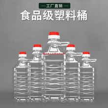 5L10��20���b�͉��b�ƶ���Ͱ����Ͱ�b�׾ƿվ�ƿ�b��ɢ��ƿ����Ͱ