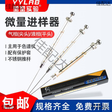 ����΢���M����10ul΢��ȡ��ƽ�^Һ������ɫ�V�M���ƗU�