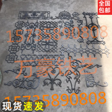 铁艺大门花配件玛钢铸造铸铁花铁门花大门装饰铁花栏杆花装饰铁艺