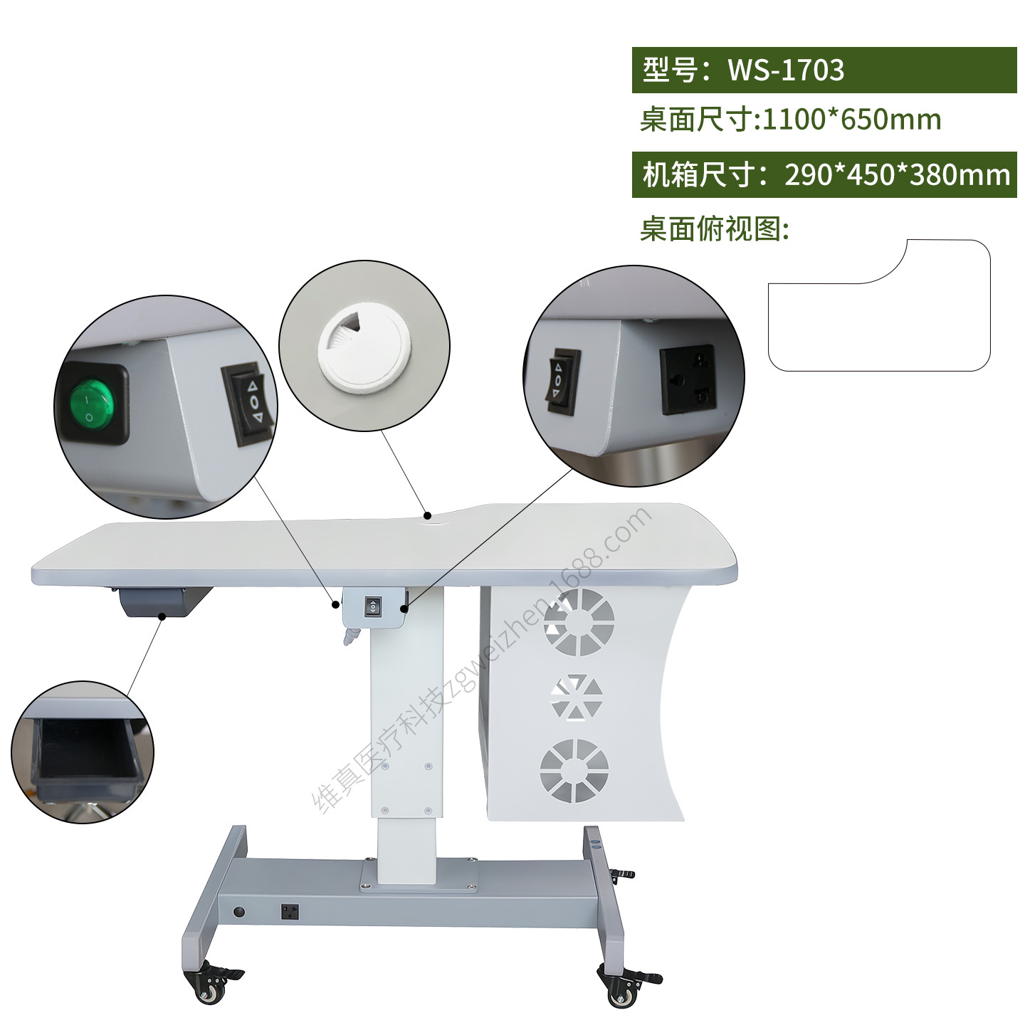 WS-1703