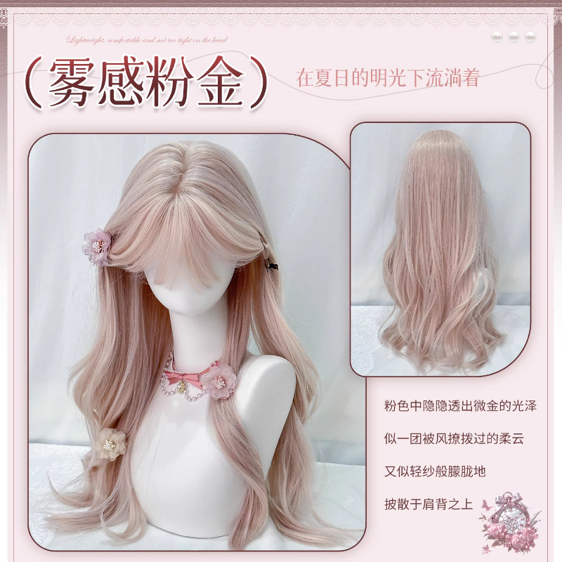 Connie Wig [Mist Pink Gold] Air Bangs ilgi garbanoti plaukai su matiniu rožiniu auksu vasaros netikri plaukai moterims