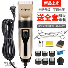 新款带线理发器电推剪大功率成人儿童电推子插电式剃头刀一件代发