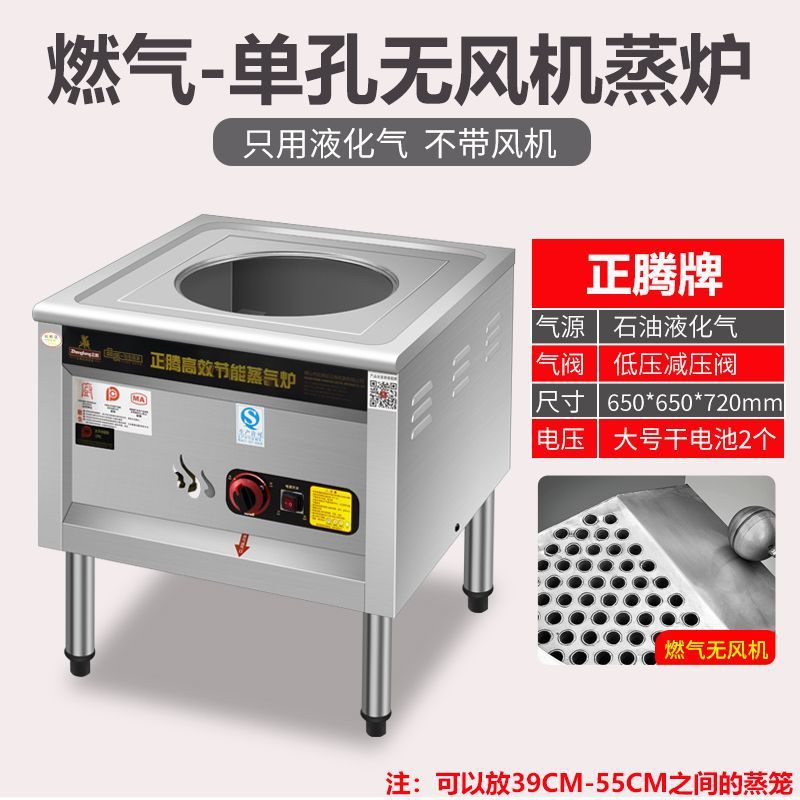 horno de vapor de vapor de gas comercial horno de vapor de calor eléctrico gas licuado eléctrico puro desayuno de gas horno de vapor máquina de bolos de vapor