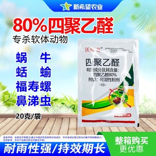 80%�ľ���ȩ �~��ˮ����΁ţ�����ݸ��������x���F�_ʩ�rș���x��