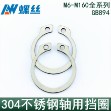 304���P�GB894�S�Ó�Ȧ�S���⿨C�Ϳ��ɉ|Ƭ�S��M6-M160��Ҏ��