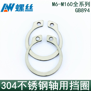 304���P�GB894�S�Ó�Ȧ�S���⿨C�Ϳ��ɉ|Ƭ�S��M6-M160��Ҏ��