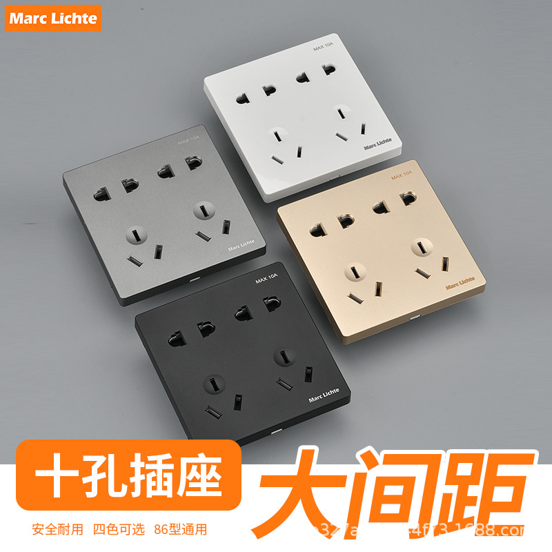 Marc Lichte86型十孔插座面板暗装10孔多孔墙壁厨房专用电源插座