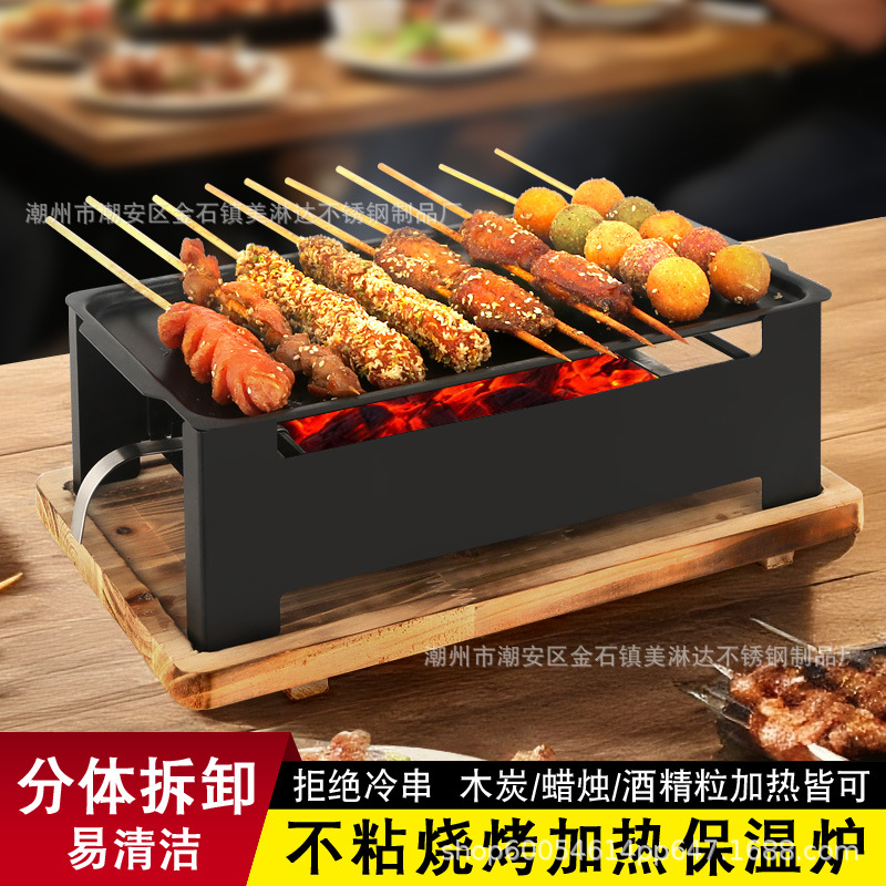 New Barbecue Insulation Stove Commercial Hot Skewer Stove Artifact Heating Charcoal Alcohol Candle Engraved Name Barbecue Shop