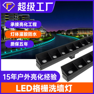 Led Wall Washer Light 24V for Wedding, Ancient Building, Outdoor Waterproof, Building Exterior, Bridge Advertising, Outdoor Lighting Project