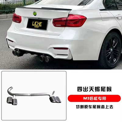 Big Surrounded, F30/F35 modified M3 body kit, 3 - bmw-3-series-four-scorpion-tail-exhaust-tips