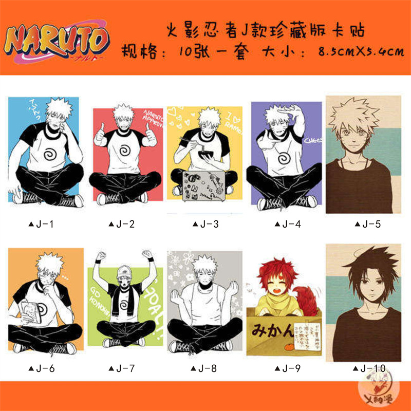 Naruto, sticker, travel card case, increased thickness
