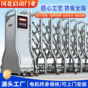 Retractable Door Stainless Steel Aluminum Alloy Retractable Door Electric Door Electric Automatic Retractable Door School Factory Retractable Door