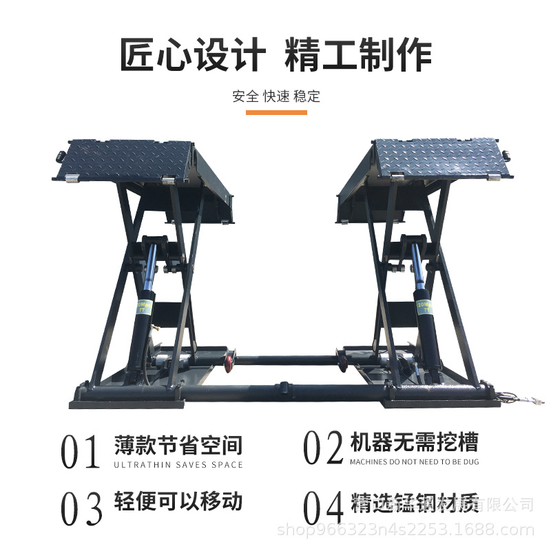 1,2 m media cizalla coche elevación auto protección ascensor 4 T ultra-Delgado pequeño esquileo