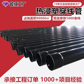 螺旋管;石油套管