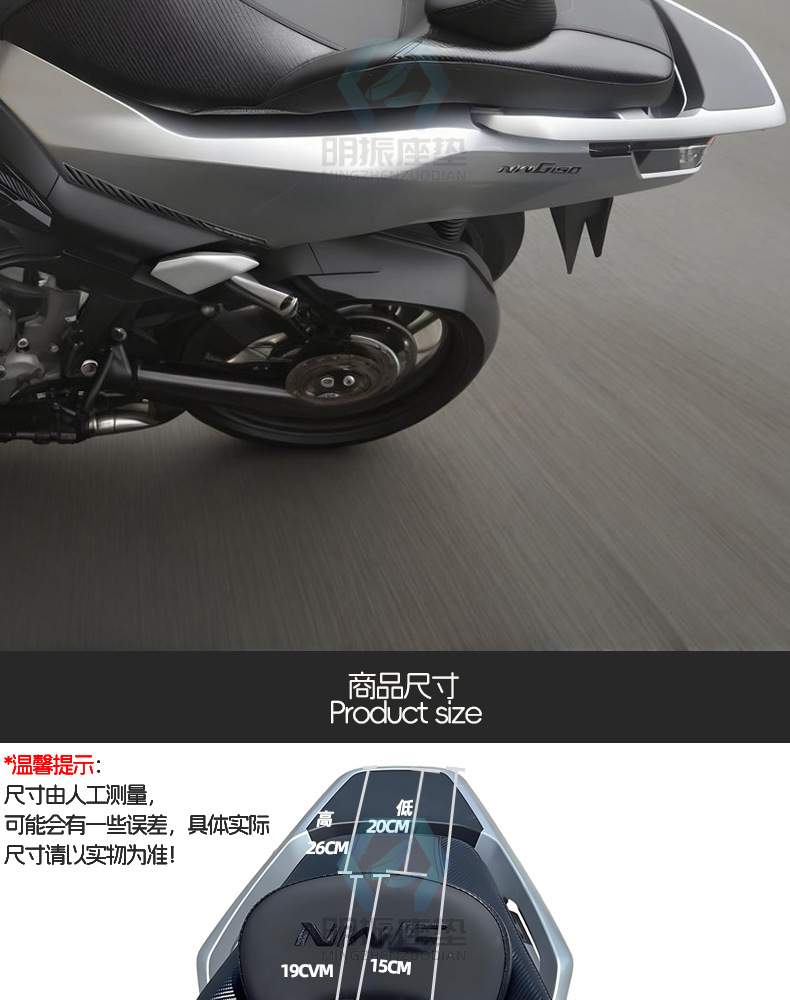NWG150 25 models of softened large lumbar support seat cushion assembly, suitable for all seasons, waterproof, heat-insulating, and breathable motorcycle seat cushion