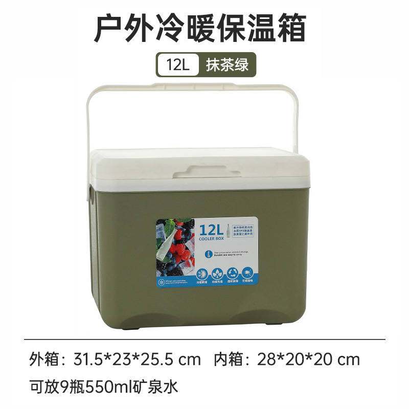 Refrigerador incubadora comercial al aire libre puestos de comida leche materna pesca conservación fresca picnic conservación fría portátil cubo de hielo portátil
