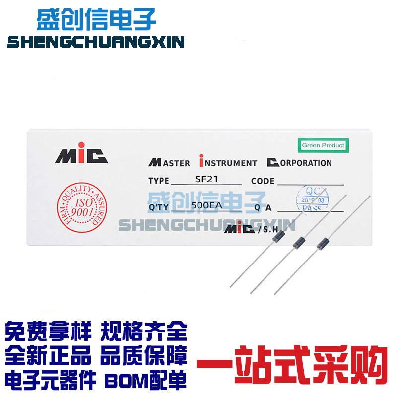 SF21 DO-15封装 直插件特快恢复二极管 参数 2A 50V