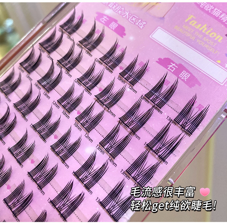 Mengjie Shangpin, lazy person's pure desire Cat spirit False eyelashes, natural and thick, photogenic comic eyelashes, lazy person's welfare daily Item Picture