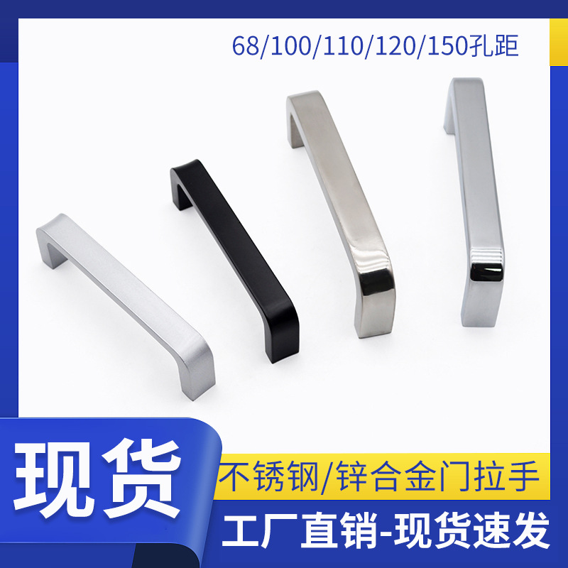 方形拉手XAC51-L68/100/110/120 内装H型锌合金镀铬LS510工业把手