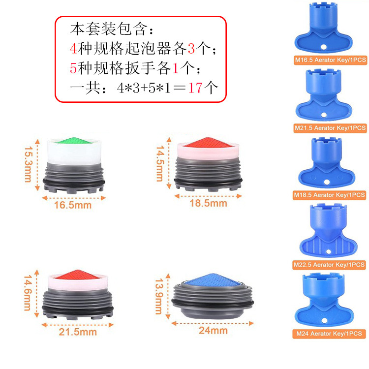 Aireador de grifo oculto incrustado boquilla de salida llave de desmontaje llave incorporado núcleo Bubbler llave traje