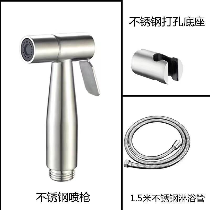 国境を越えたステンレススプレーガン婦人洗浄器セット美規欧規分水器掛け増圧トイレスプレーガンセット|undefined