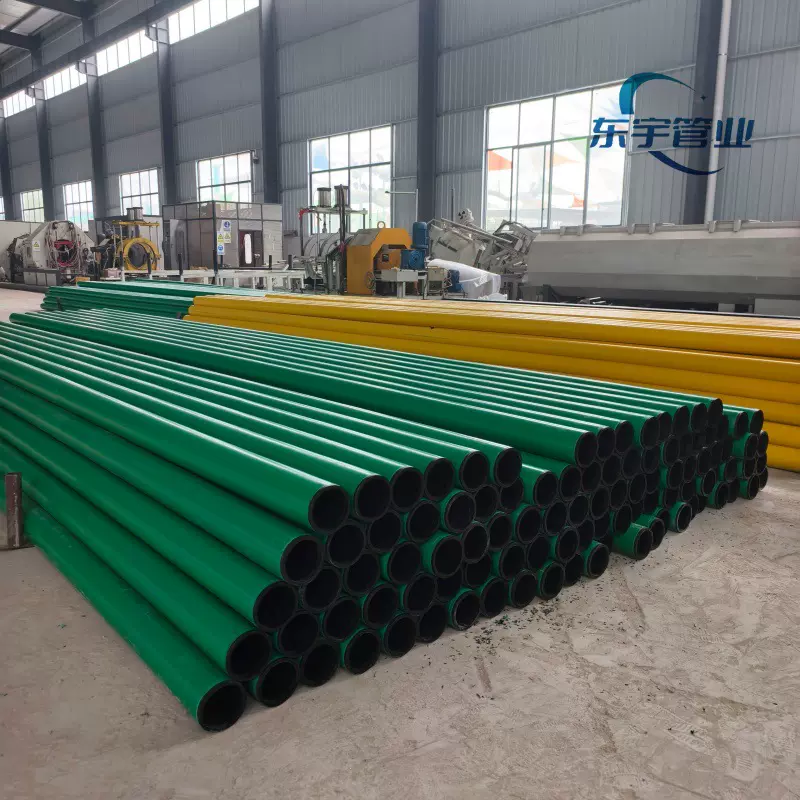 东宇110*1.25mpa煤矿用聚乙烯管 矿用pe管抗压柔韧性好带煤安证