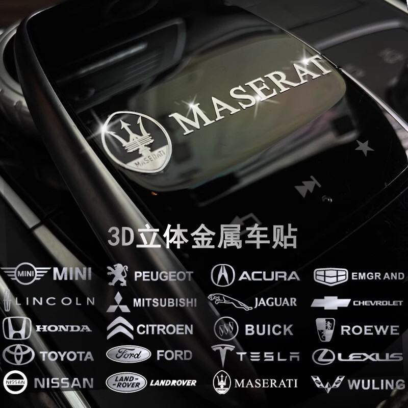 Car creative car logo decorative stickers body metal car stickers wiper central control car window stickers personalized modification label waterproof stickers