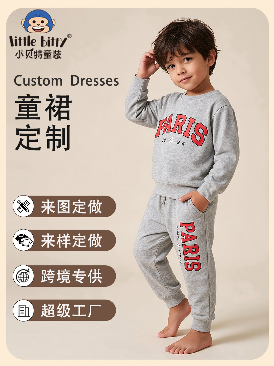 Custom-made children's clothing for cross-border sales: European and American style letter-printed crew-neck sweatshirt and pants set, available for custom designs and sample production
