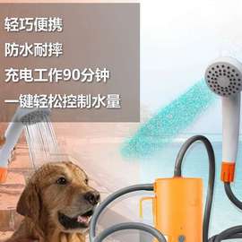 农村户外出租房简易电动淋浴移动洗澡神器大学生宿舍便携自吸花洒