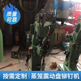 其他铆接设备;气动铆钉机;金属成型设备
