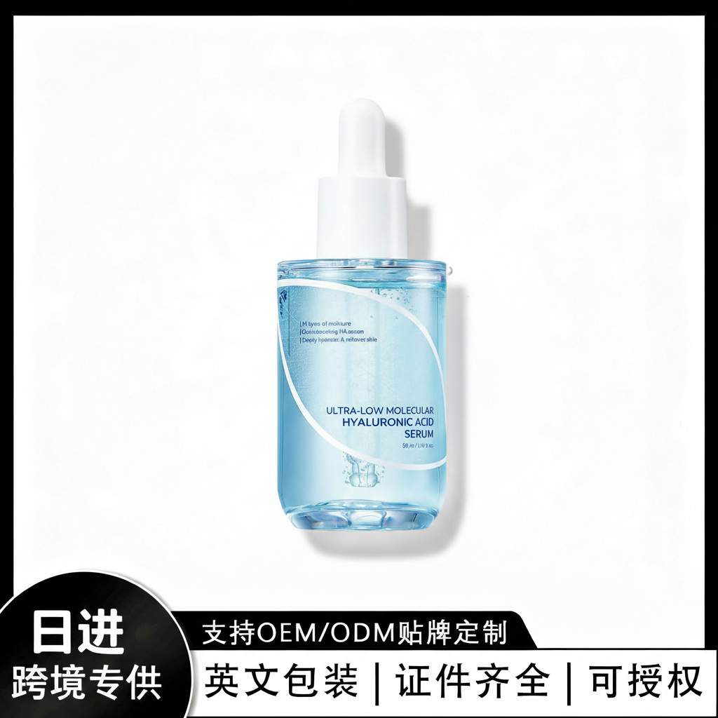 Cross-Border In-Stock Product Tkamazon Ultra-Low Ha Low Molecular Weight Hyaluronic Acid Essence 50ml