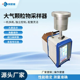 测定仪;食药品检测仪;水质分析仪