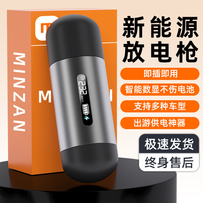 旅行新能源电动汽车取电外放电枪插线板便捷转换插座通用额定