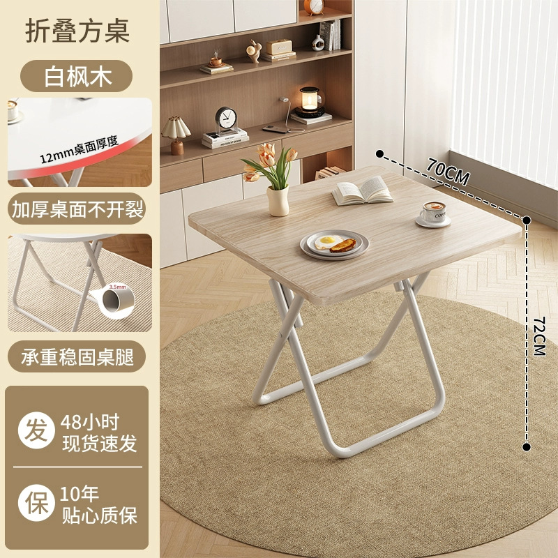 [Hot Selling 4-6 Persons] White Maple-70 Folding Square Table [Thick Legs, Stabl…