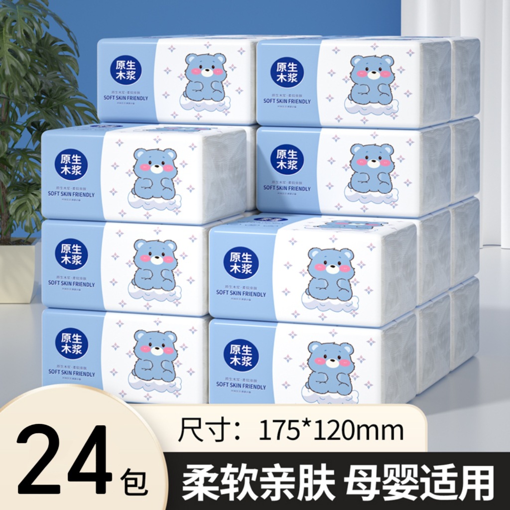 24包（308张/包 120*175）