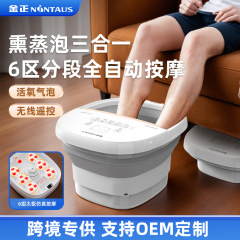 全自动恒温加热电动足浴盆泡脚桶家用养生足疗按摩洗脚桶中老年人