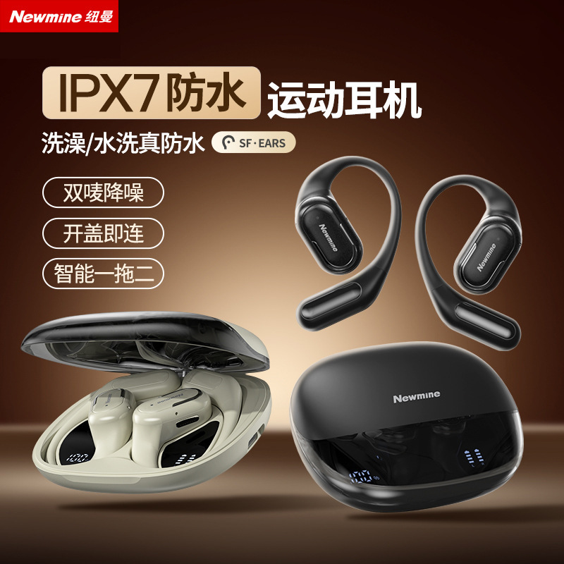 Newman LY57 防水 Bluetooth ヘッドセット、耳掛け式ワイヤレス空気伝導スポーツランニングヘッドセット、超長バッテリー寿命|undefined