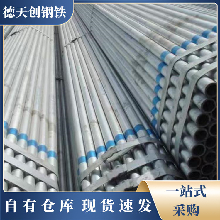 绵阳销售Q235镀锌圆管 镀锌方管 镀锌檩条加工 定尺加工 可送货上